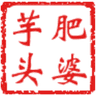 Fatty Yam seal — 肥婆芋头